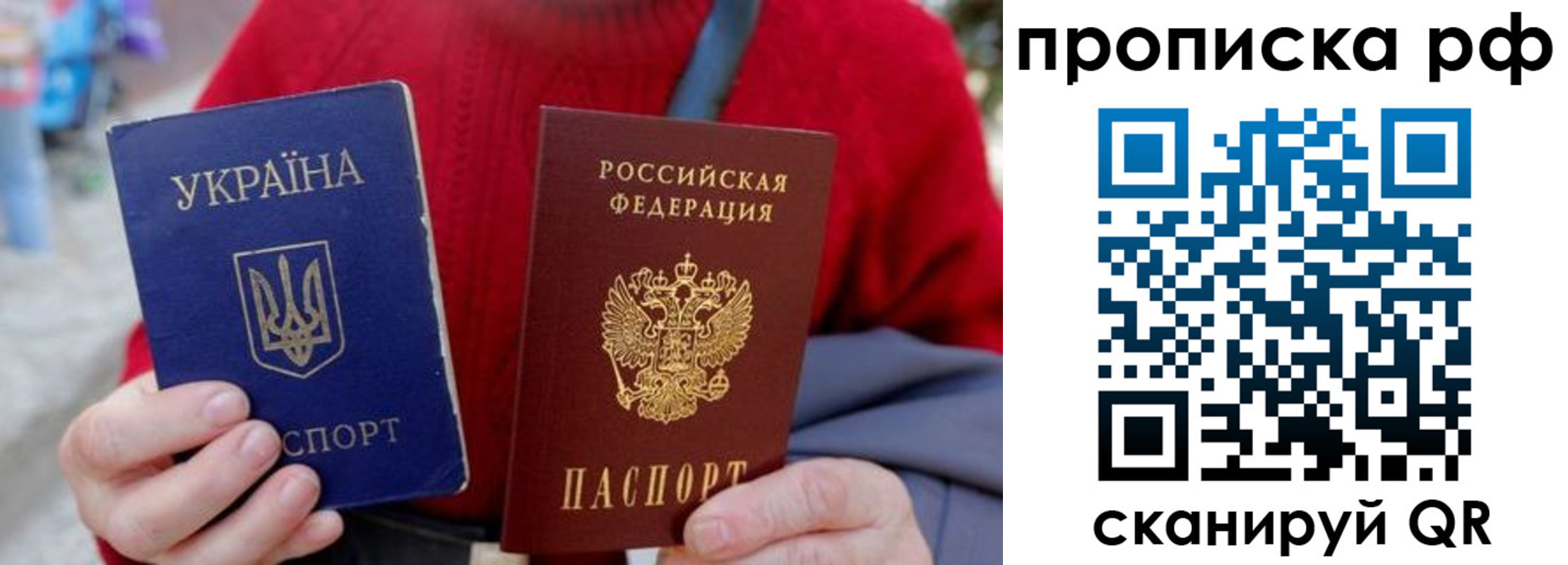 где прописаться в Жирновске