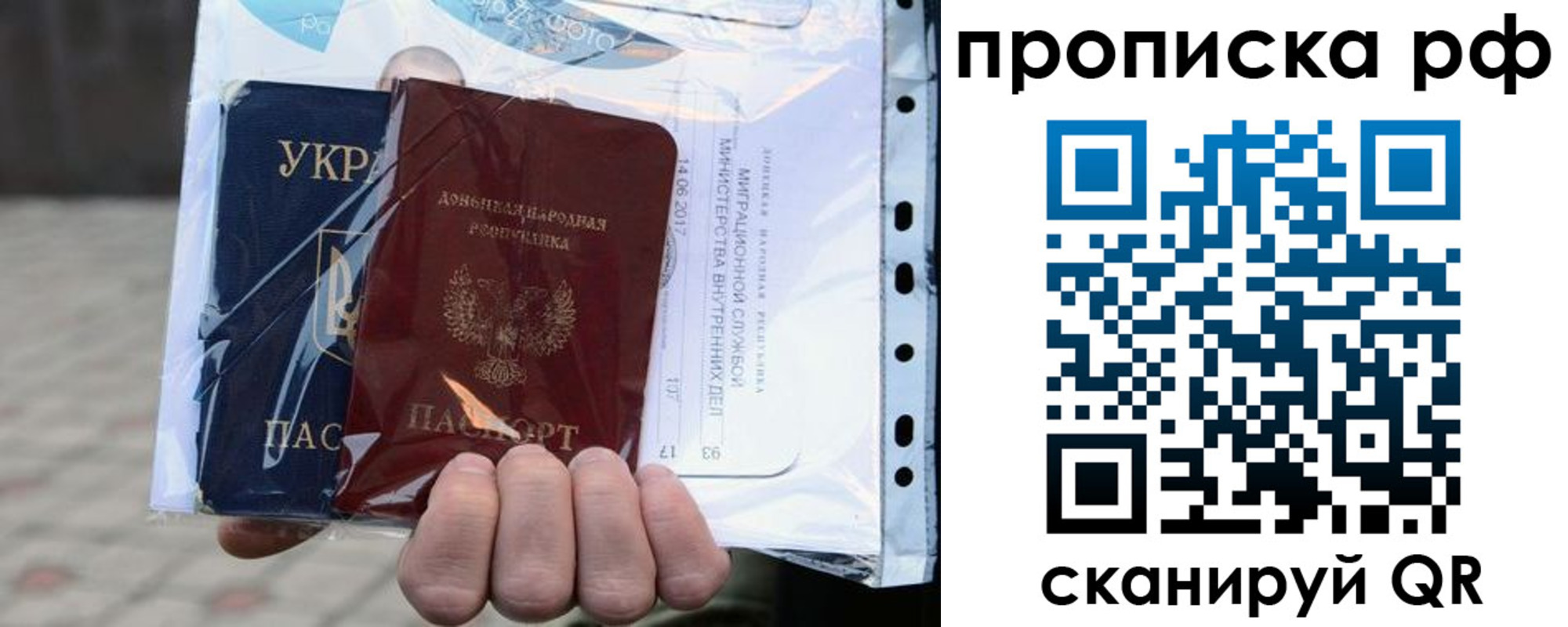 временная регистрация собственник в Жирновске