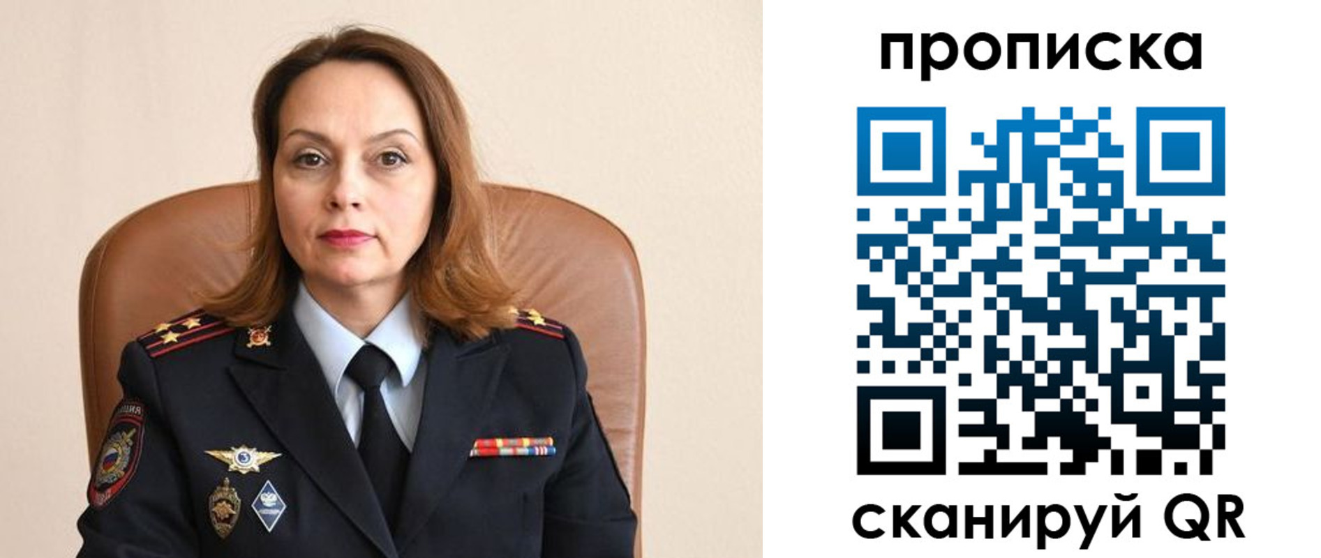 временная регистрация в Жирновске