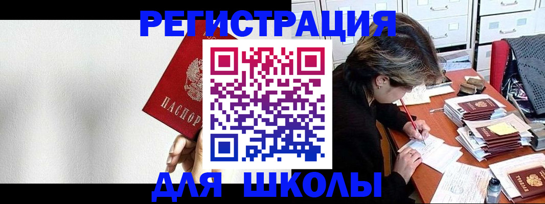 прописка поиск в Жирновске