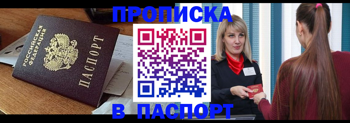 миграционный учет в Жирновске